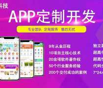 【河南小程序商城(IT技術(shù)服務(wù))產(chǎn)品庫】_價(jià)格/圖片/廠家 - IT技術(shù)服務(wù)產(chǎn)品庫 - 阿土伯交易網(wǎng)手機(jī)版