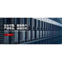 北京工資在線查詢(xún)系統(tǒng)哪家適用于鐵路局,華數(shù)工資查詢(xún)軟件更方便