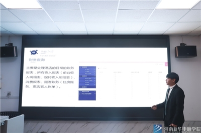 &ldquo;IDEA風(fēng)暴&rdquo;軟件開(kāi)發(fā)大賽項(xiàng)目匯報(bào)會(huì)精彩舉行