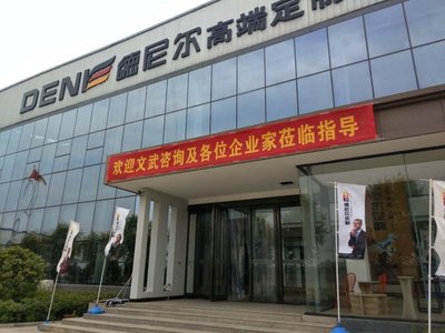 中國定制家居河南標桿企業游學活動成功舉行!