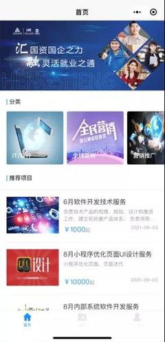 關(guān)鍵一子!河南首家國(guó)有靈活用工平臺(tái)公司成立