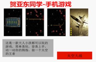 軟件工程專業 游戲開發方向